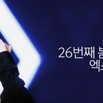 [EXO] 민석이 신문광고<b>두</b>개 참고하<b>셈</b>