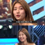 [EXO] <b>수지</b>야...