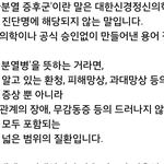 [EXO] 지금 하락세 혼자글쓰고 댓 다는 애 <b>정신상태</b>