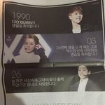 [EXO] 민석이 생일<b>신문</b>광고 두개!!!