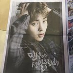 [시우민] 스포츠동아 생일광고 시우민 실사