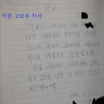 [꼭봐주세요] (+수정 추가) (긴글 주의)고모부의 불륜으로 고모가...