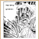 [콜로라도] 열도의 제목학원 <b>최우</b>수작 10편