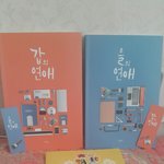 [팬픽] (카.디)<b>가베</b>연애 산 감풍있어?