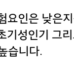 [EXO] 지금 <b>락세</b> 쓰는애가 왜 저러는지 알아 냈다