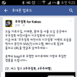 오늘 <b>snl</b> 리아 홍대랑 이태원에 뜸.