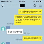 [소개팅] [홍대리와 연애중] #1. 홍대리를 소개받다