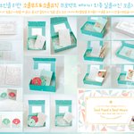 [시우민] 소울푸드&amp;소울뮤직 패키지 <b>실물사진</b> 모음>.<