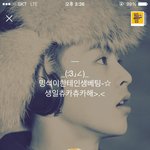 [시우민] 2015년 3월 26일 시우민데이 <b>오후</b> 민석시캡쳐~