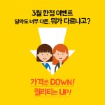 코성형후기/코<b>재수술</b>후기 80만원으로 가능