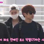 [샤이니] 5명 다 다른 느낌의 공항패션(태미니 뭔가 더 섹시…해짐…//)