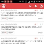 [모든팬덤] 레벨퀴들ㄷㄷㄷㄷㄷㄷ