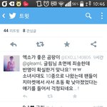 [EXO] 아니 <b>반영</b> 되는거냐고