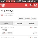 [EXO] 슈줌집착년 폰 캡쳐<b>저장</b>