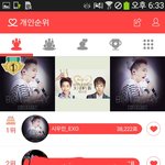 [시우민] ㅅㄷ) 웅녀들아 부탁이 있어! 시간있음 들어와줘!