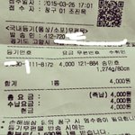 [위너] 민호한테 택배보내고 왔어!!