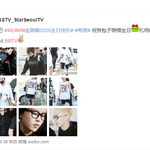 [시우민] 시우민 덕후 <b>슈슈</b>티비(sstv)가 또..?ㅋㅋ