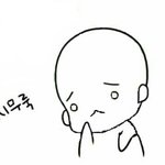 [댓글부탁해] <b>언제</b>가 제일 서운해?