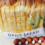 파리바게뜨 식빵으로 맛난 식빵요리 해먹을 겁니다아~