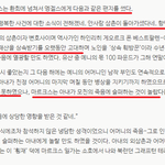 [콜로라도] 소시오패스였던 어느 <b>사상가</b>