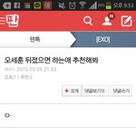 [EXO] 아무리싫어도그렇지