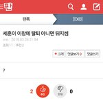 [EXO] 아무리 그래도 그렇지 심하잖아