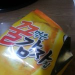 [EXO] 야 <b>이과자</b> ㄹㅇ 너무맛있다ㅋㅋㅋㅋㅈㅋㅋ