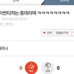 [EXO] 이시대 <b>최고의</b>호구탄생