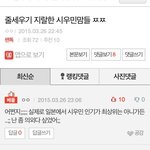 [EXO] <b>이</b> 미친년 혼자글쓰고 추천수 <b>지랄</b>또시작