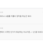 [EXO] 11:30 추천<b>수조</b>작 감시요ㅋㅋ