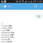 [EXO] 콜미베이비 c만 남음