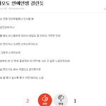 [EXO] 이거 진짜 공감됨;