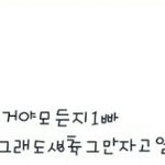 이<b>폰트</b>이름좀알려쥴사람