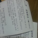 [EXO] 오늘핫트렉스가서 한국,중국앨범 두개씩  예약