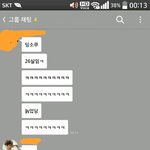 [EXO] 친구중에 방8구탄퀴들 있는데