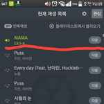 [EXO] 모바<b>일스</b>밍이렇게되는거맞어??