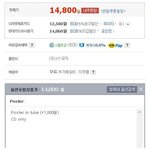 [EXO] 이거 그거 안준다는거냐?