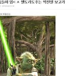 [EXO] 아 앰창 <b>베톡</b> 오줌 개웃겨