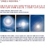 자살한 영혼들의 세계 !!!