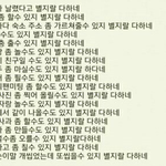 [EXO] 여기에 두개 추가해