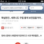 [EXO] 쩜쩜쩜 찍는 <b>점순</b>이 개시발년아