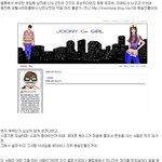 [EXO] 에버랜드 남자 ㅉㄴ형의 실체