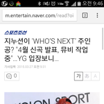 [위너] 아닠ㅋㅋㅋㅋ이런오이짘ㅋㅋ
