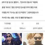 [시우민] <b>네이버</b> 연예 메인에 시우민 기사~