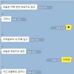 [꼭꼭조언] <b>연인</b>끼리 이러고 싸우는게 맞나요?