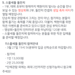 [백현] 백현<b>연합</b>에서 주관하는 23살돌잔치