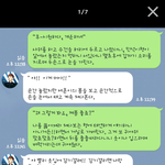 [exo] <b>카스</b>충변태랑싸우고있는중