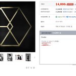 [EXO] 야 지금 분위기 안좋은거 아는데 이것좀 제발