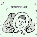 [EXO] 시발 둘기즈나가서 파트분배기대했는데ㅋ