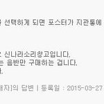 [EXO] 이거 답해줄사람?